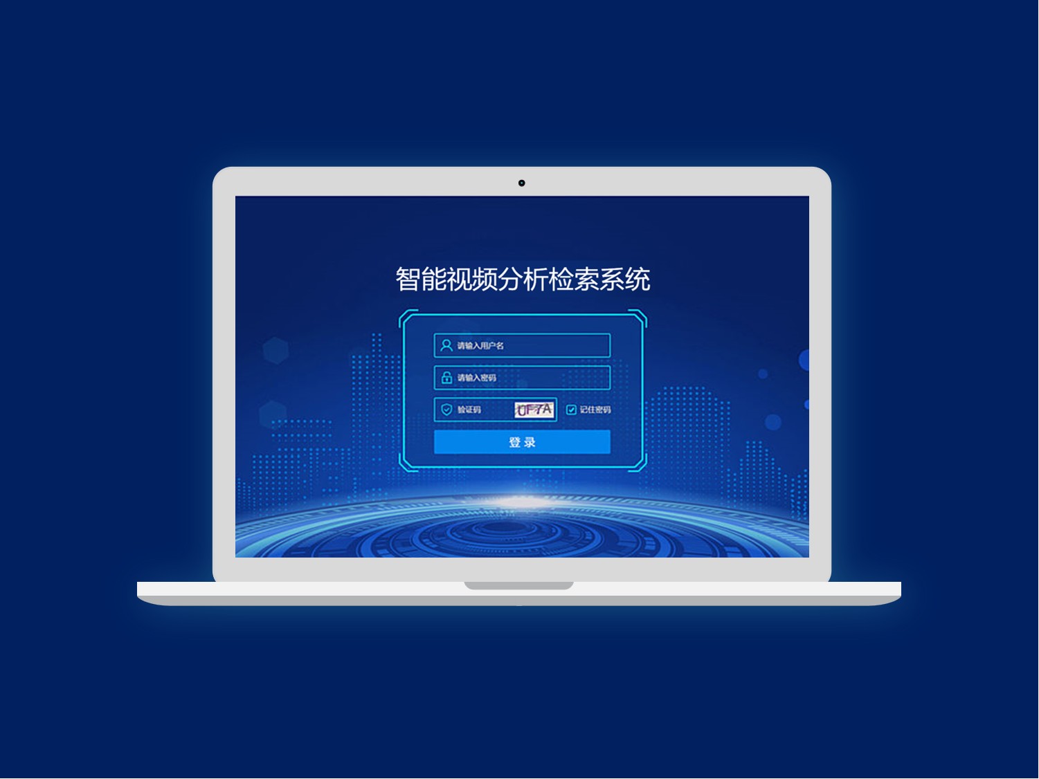 智能视频分析检索系统